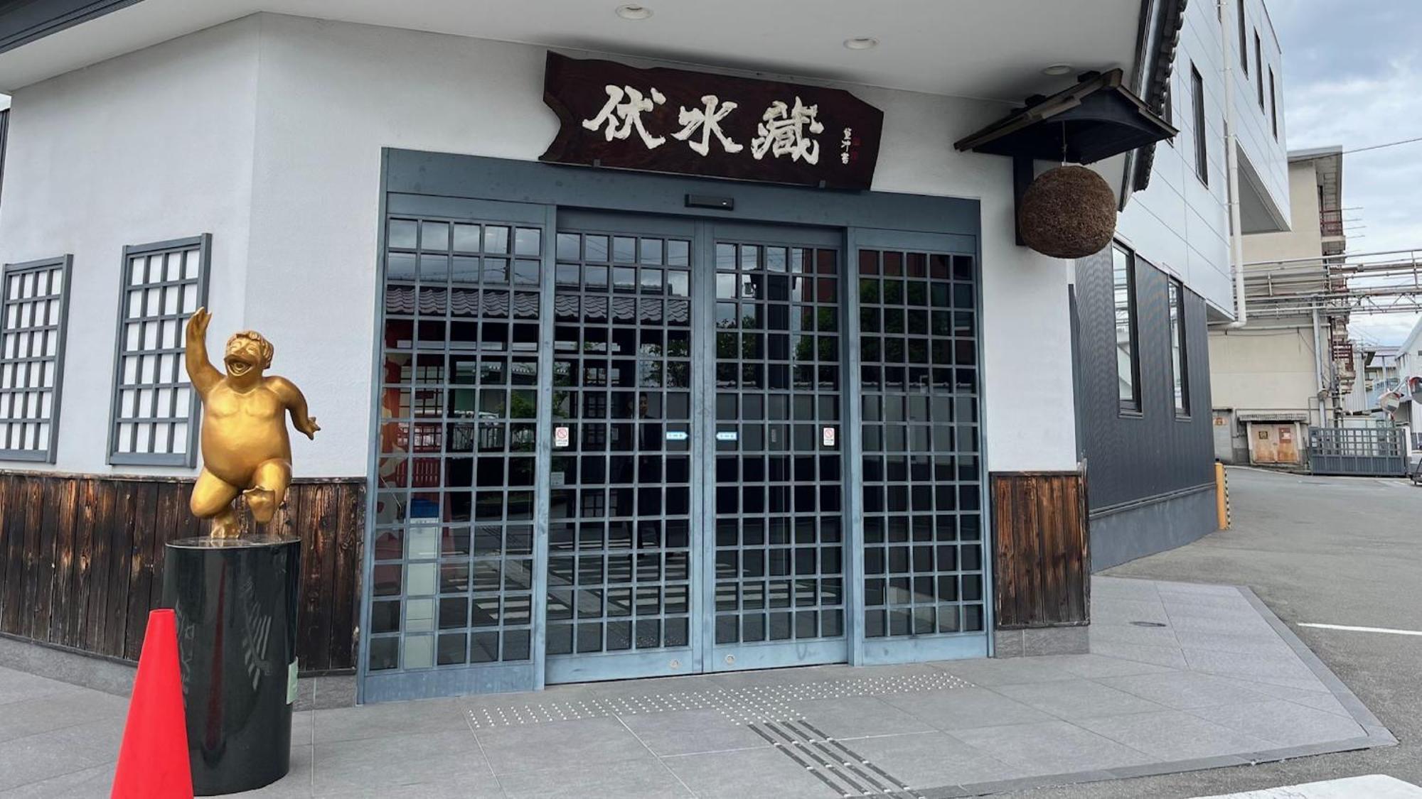Vessel Hotel Campana Kyoto Gojo Экстерьер фото